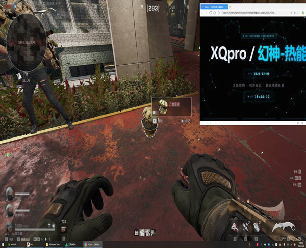 巴克魔盒380build321