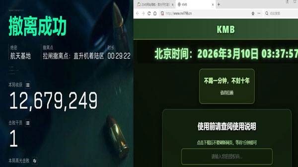 露娜辅助V2.1.7