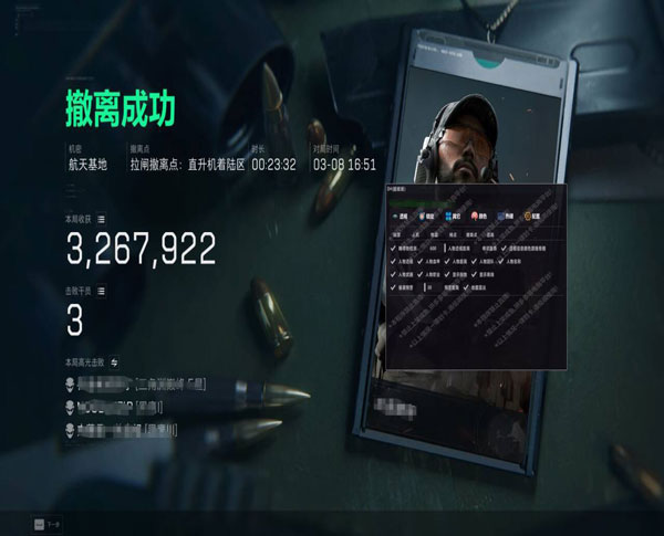 LT黑盒v5.5.6
